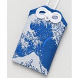 【岩座】浮世絵 御守り袋 | アミナコレクション  | 詳細画像1 
