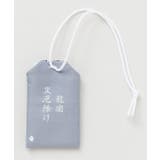 【岩座】浮世絵 御守り袋 | アミナコレクション  | 詳細画像14 