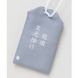 【岩座】浮世絵 御守り袋 | アミナコレクション  | 詳細画像15 