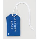 【岩座】浮世絵 御守り袋 | アミナコレクション  | 詳細画像2 