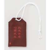 【岩座】浮世絵 御守り袋 | アミナコレクション  | 詳細画像7 