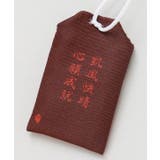 【岩座】浮世絵 御守り袋 | アミナコレクション  | 詳細画像8 