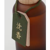 【岩座】灯刻(ひととき)ディフューザー | アミナコレクション  | 詳細画像5 