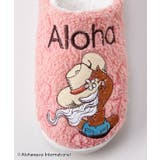 【カヒコ】サガラスリッパ【ALOHA MAPUA】 | アミナコレクション  | 詳細画像6 