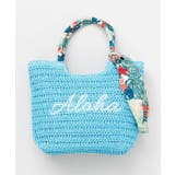 ブルー | 【カヒコ】アネラミニトートバッグ | アミナコレクション 