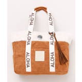 ブラウン | 【カヒコ】サーフムートミニトートバッグ | アミナコレクション