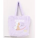 パープル | 【カヒコ】ファートートバッグ【ALOHA MAPUA】 | アミナコレクション 