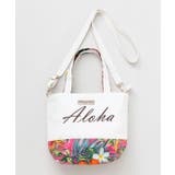 その他2 | 【カヒコ】マナウイトート＆ショルダーバッグ2WAY | アミナコレクション 