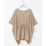 ベージュ | 【カヒコ】アパパネトップス | アミナコレクション