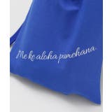 【カヒコ】ウェリナ巾着ギフトポーチ | アミナコレクション  | 詳細画像4 