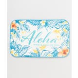 その他2 | 【カヒコ】マーラエフロアＭＡＴ（74ｃｍ） | アミナコレクション 