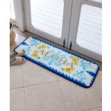 【カヒコ】マーラエフロアMAT(120cm) | アミナコレクション | 詳細画像1