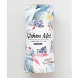 【カヒコ】レアメレＭＡＴ(180cm) | アミナコレクション  | 詳細画像2 