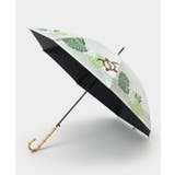 【カヒコ】【遮光率99.99%以上】ケハウラニ傘（晴雨兼用） | アミナコレクション  | 詳細画像13 