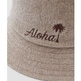 【カヒコ】パーモルHAT | アミナコレクション | 詳細画像6