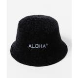 ブラック | 【カヒコ】パーアロハット | アミナコレクション