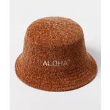ベージュ | 【カヒコ】パーアロハット | アミナコレクション