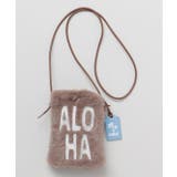 ベージュ | 【カヒコ】フアロハショルダーバッグ | アミナコレクション