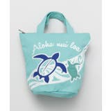 ミント | 【カヒコ】ハワイアロハBAG | アミナコレクション
