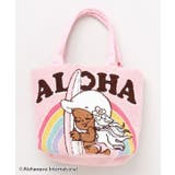 ライトピンク | 【カヒコ】サガラトートバッグ【ALOHA MAPUA】 | アミナコレクション 