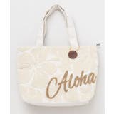 ホワイト | 【カヒコ】アロモンスミニトートバッグ | アミナコレクション 