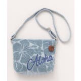 ライトブルー | 【カヒコ】アロモンスミニショルダーバッグ | アミナコレクション