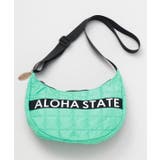 ミント | 【カヒコ】カナオアショルダーバッグ | アミナコレクション 