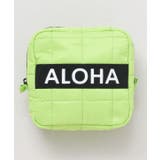 グリーン | 【カヒコ】カナオアポーチ | アミナコレクション 