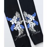 【カヒコ】【UVカット加工・接触冷感】アニアニア－ムカバ－ | アミナコレクション  | 詳細画像3 