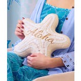 ベージュ | 【カヒコ】カホクカイクッション | アミナコレクション