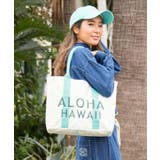 【カヒコ】ホロホロトートバッグ | アミナコレクション  | 詳細画像2 