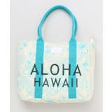 ミント | 【カヒコ】ホロホロトートバッグ | アミナコレクション 