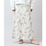 ベージュ系その他 | 【カヒコ】ロアアスカート | アミナコレクション 