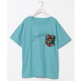ミント | 【カヒコ】エケアホUVカットメンズTシャツ | アミナコレクション