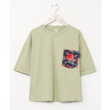 カーキ | 【カヒコ】ポケニカルTシャツ | チャイハネ