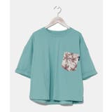ミント | 【カヒコ】ポケニカルTシャツ | チャイハネ