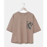 ベージュ | 【カヒコ】ポケニカルTシャツ | チャイハネ