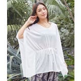 ホワイト | 【カヒコ】マオマオトップス | アミナコレクション