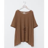 ベージュ | 【カヒコ】マオマオトップス | アミナコレクション