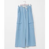 ブルー | 【カヒコ】コロア裏毛パンツ | アミナコレクション 