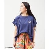 【カヒコ】ウイトップス【ALOHA MAPUA】 | アミナコレクション  | 詳細画像7 