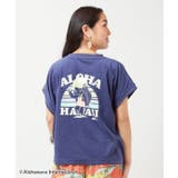 【カヒコ】ウイトップス【ALOHA MAPUA】 | アミナコレクション  | 詳細画像9 