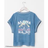 ライトブルー | 【カヒコ】ウイトップス【ALOHA MAPUA】 | アミナコレクション 