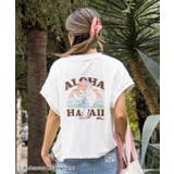 ホワイト | 【カヒコ】ウイトップス【ALOHA MAPUA】 | アミナコレクション 