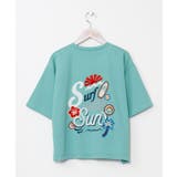 ミント | 【カヒコ】ロパカＴシャツ | アミナコレクション 