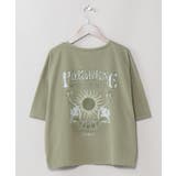 カーキ | 【カヒコ】ピアヒＴシャツ【SURF&Palms】 | アミナコレクション 