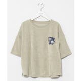カーキ | 【カヒコ】アカラTシャツ | アミナコレクション