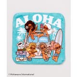 その他5 | 【カヒコ】ハウオリハンドタオル【ALOHA MAPUA】 | アミナコレクション