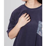 【カヒコ】ポケパイルTシャツ | チャイハネ | 詳細画像14