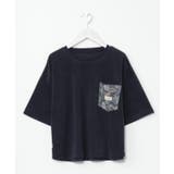 ネイビー | 【カヒコ】ポケパイルTシャツ | チャイハネ